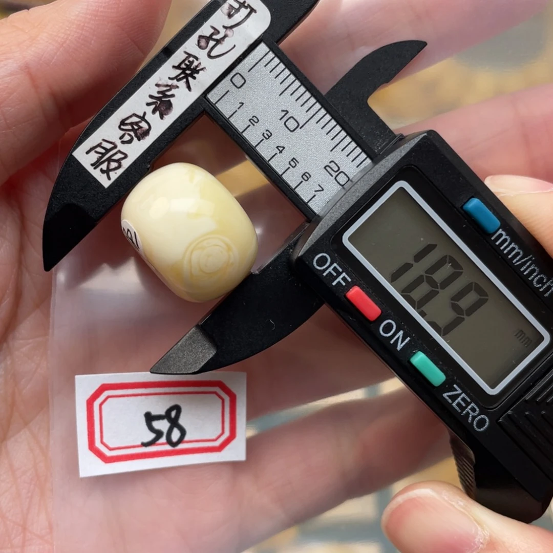 蜜蜡裸石未镶嵌果*