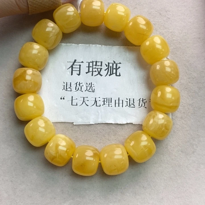 琥珀珠宝奇石未镶嵌15