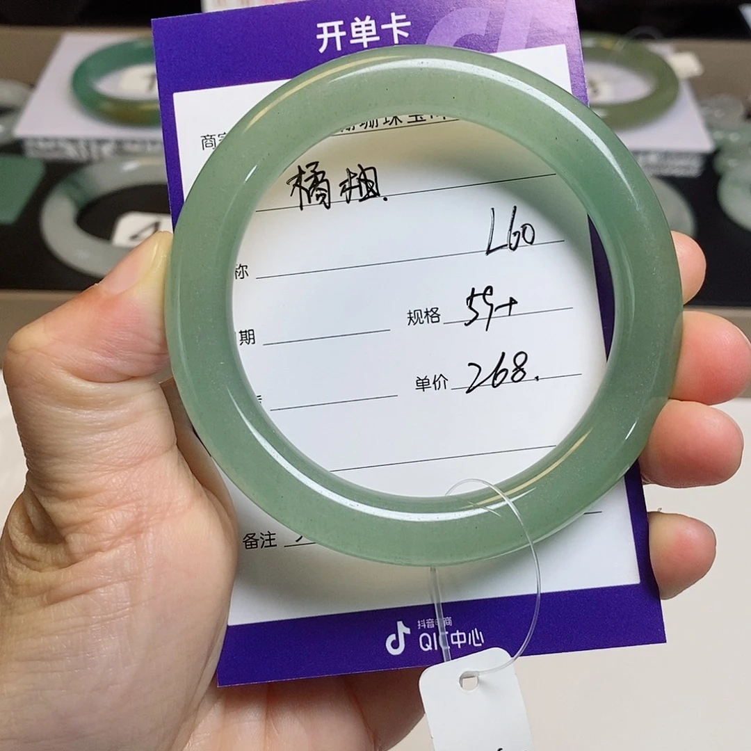 石英质玉（金丝玉）未镶嵌手镯
