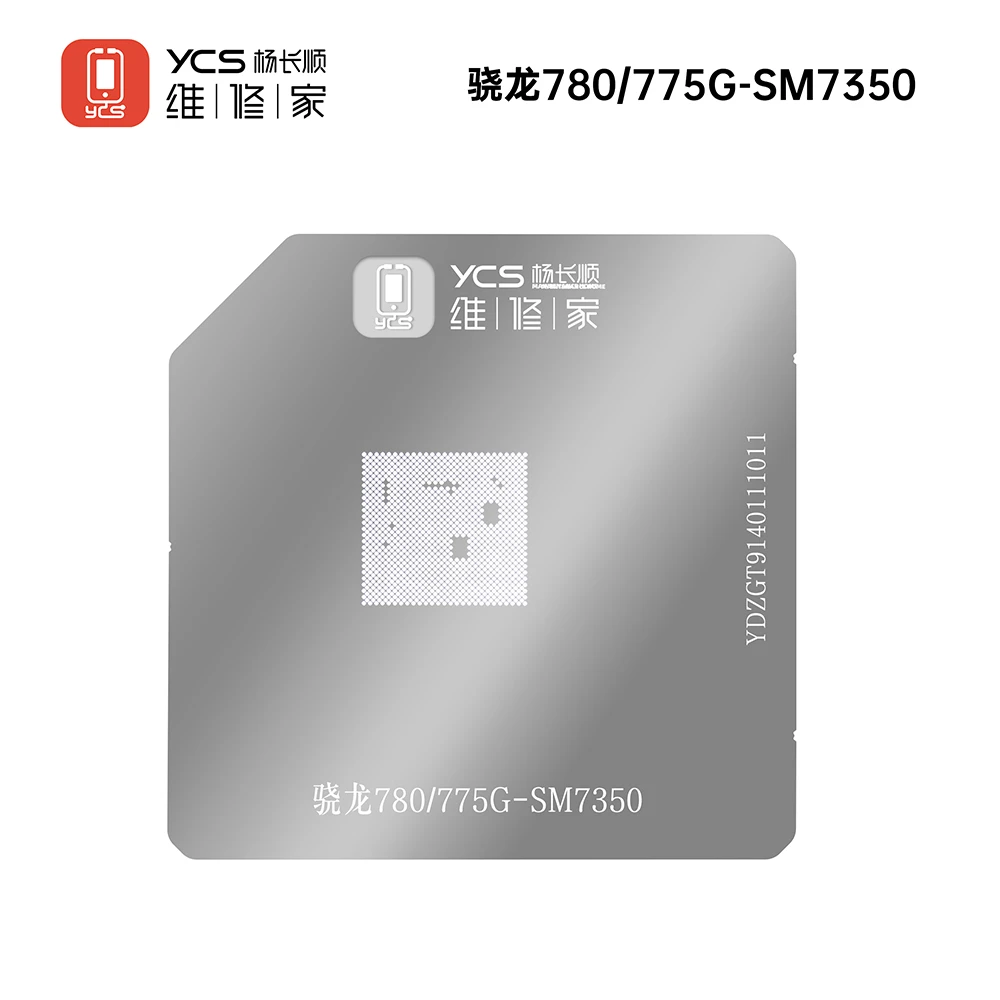 YCS维修家植锡台CPU钢网 精准对位 植锡方面