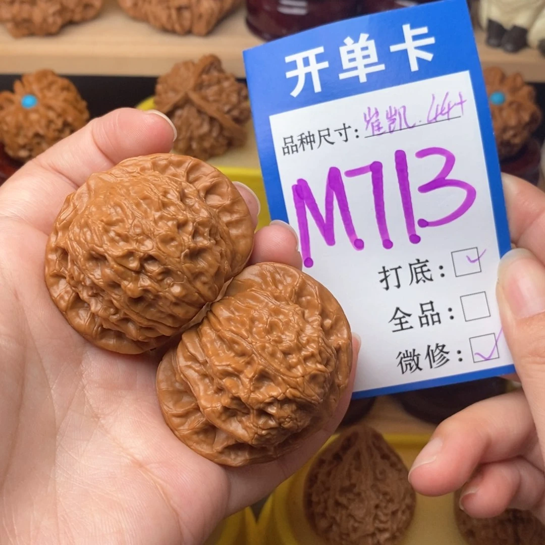 把件文玩核桃崔凯公子帽44