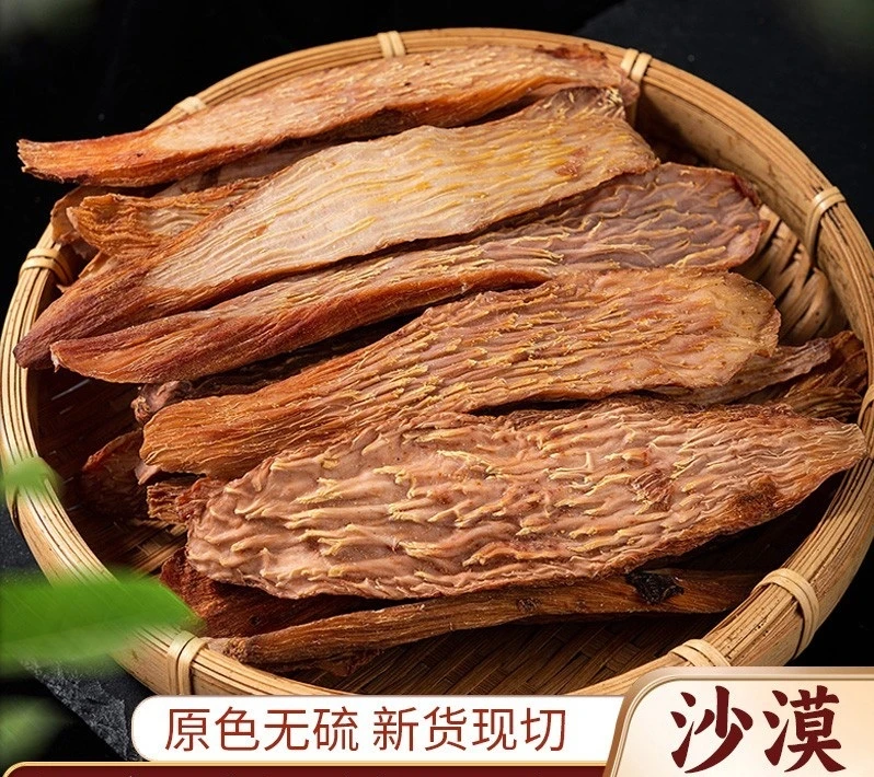 【阿拉善自然晾干锁片】内蒙古发货牧民家自然晾干的锁锁 搭配杜仲