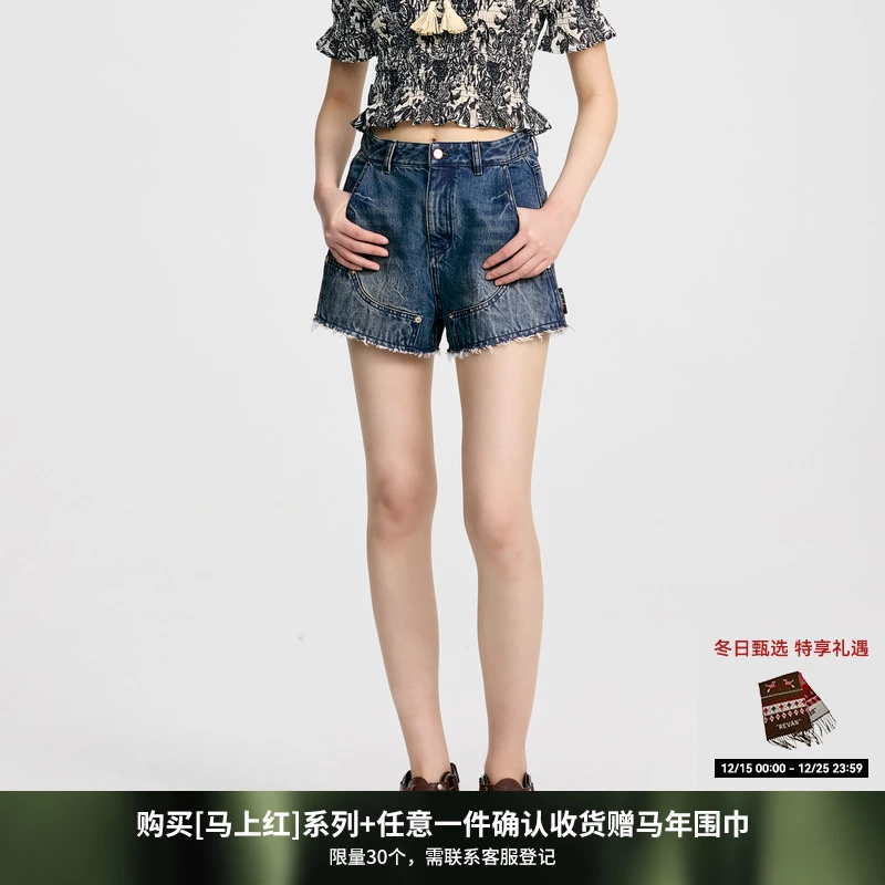 【沈梦辰同款】REVAN芮范酷感铆钉口袋牛仔短裤RL31307097