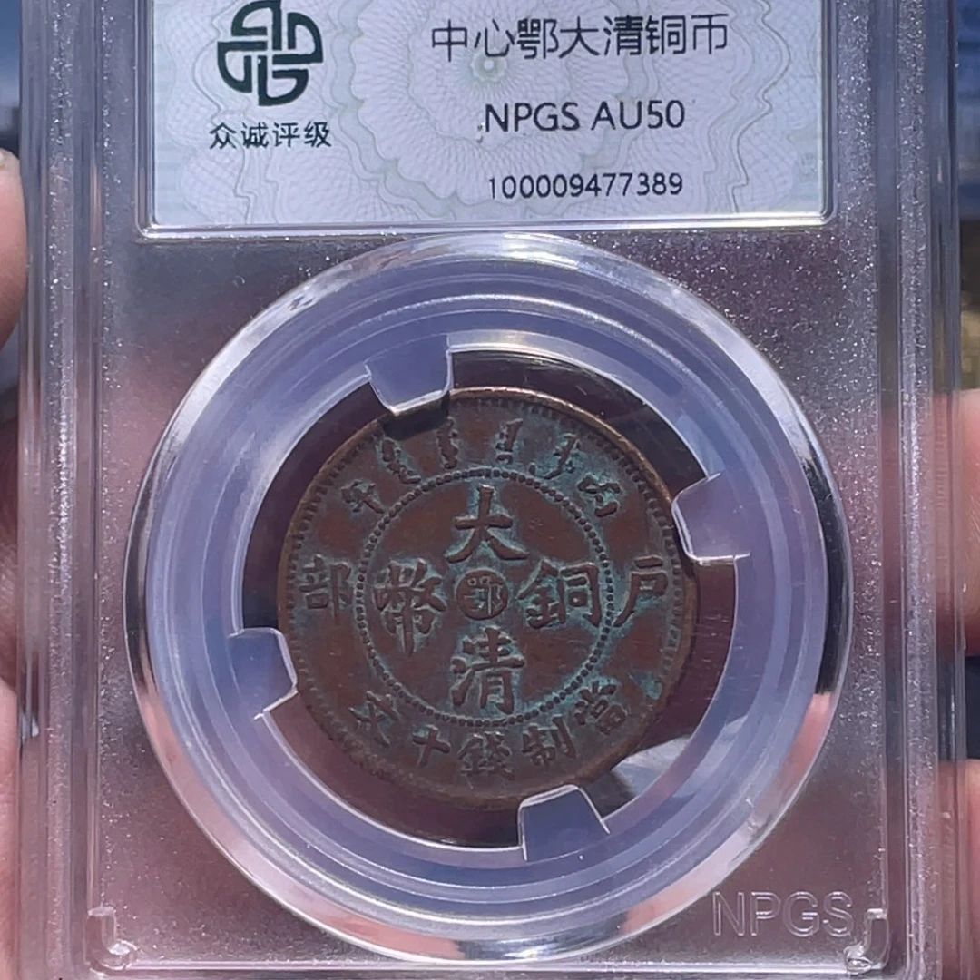 金属汇通天下汇通柴7389