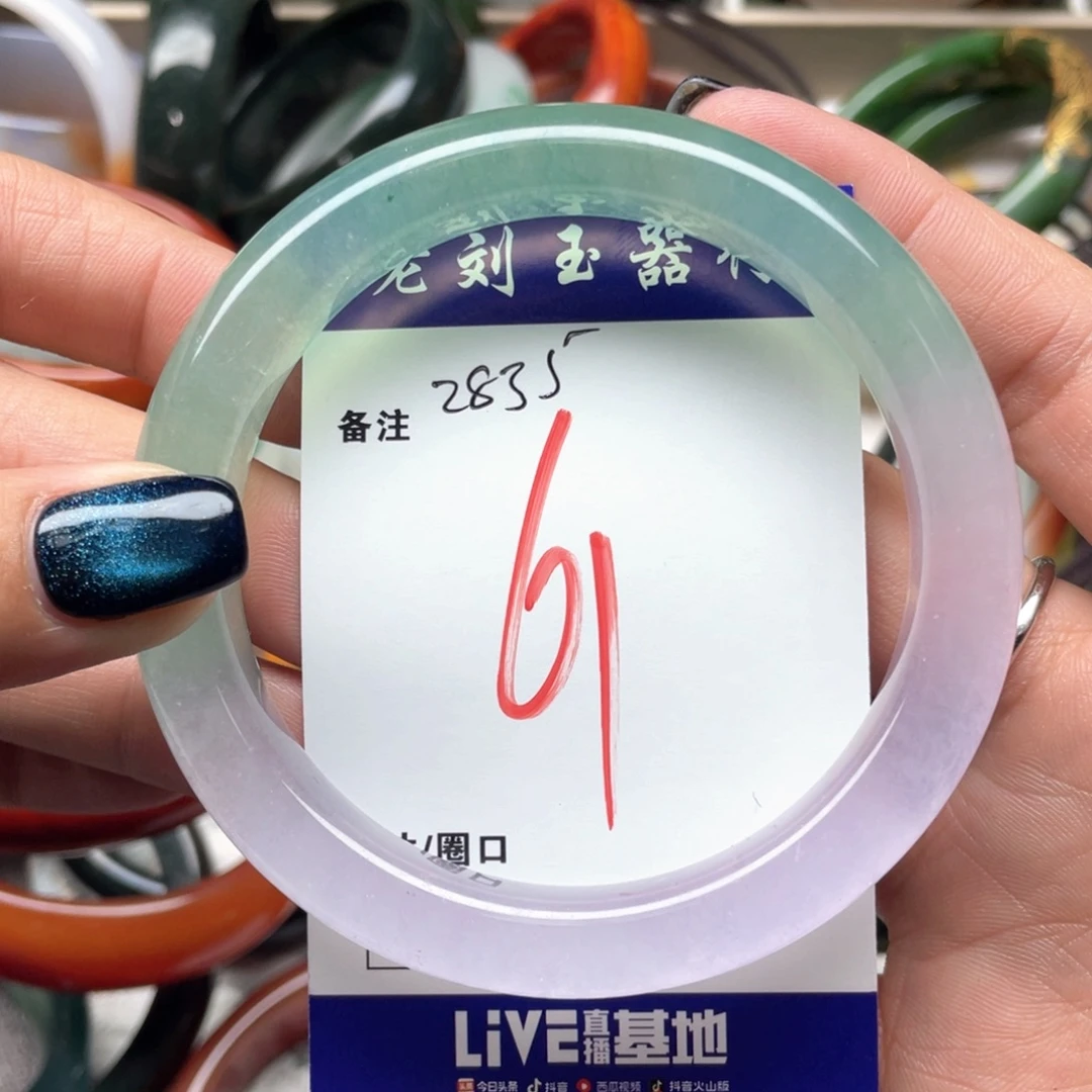 石英质玉未镶嵌手镯