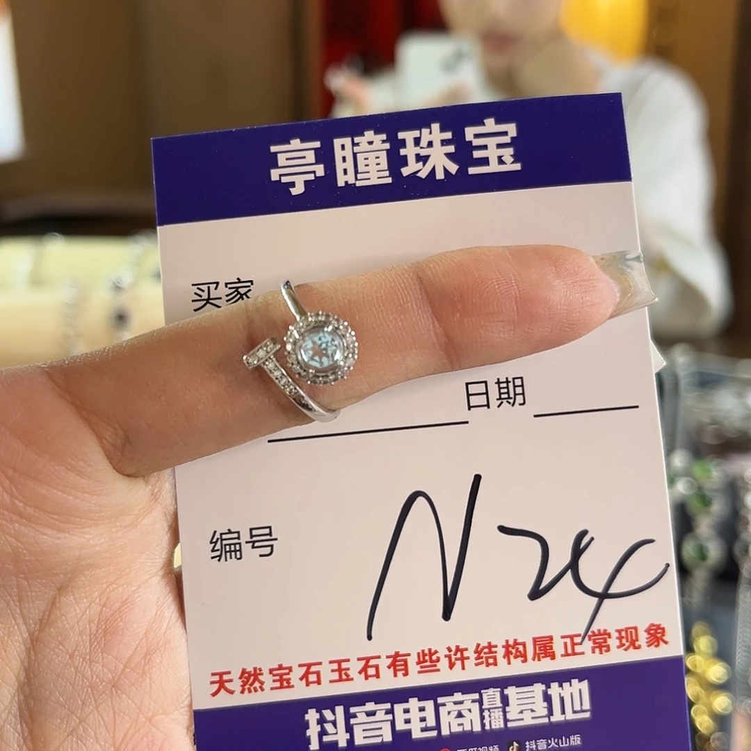 托帕石戒指银S925镶嵌1****3