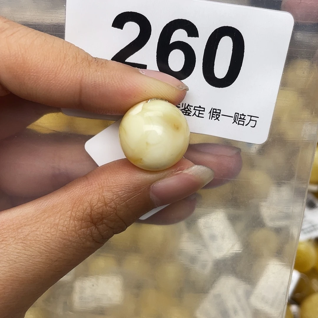 蜜蜡未镶嵌珠宝奇石粉15.7