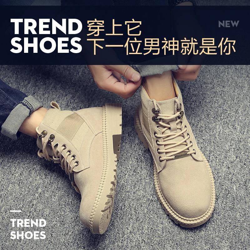 高帮厚底马丁靴男士夏季透气英伦风工装靴子中帮男鞋低帮短靴