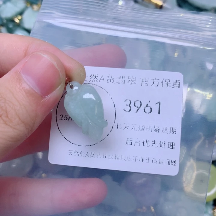 吊坠(不含链)未镶嵌翡翠