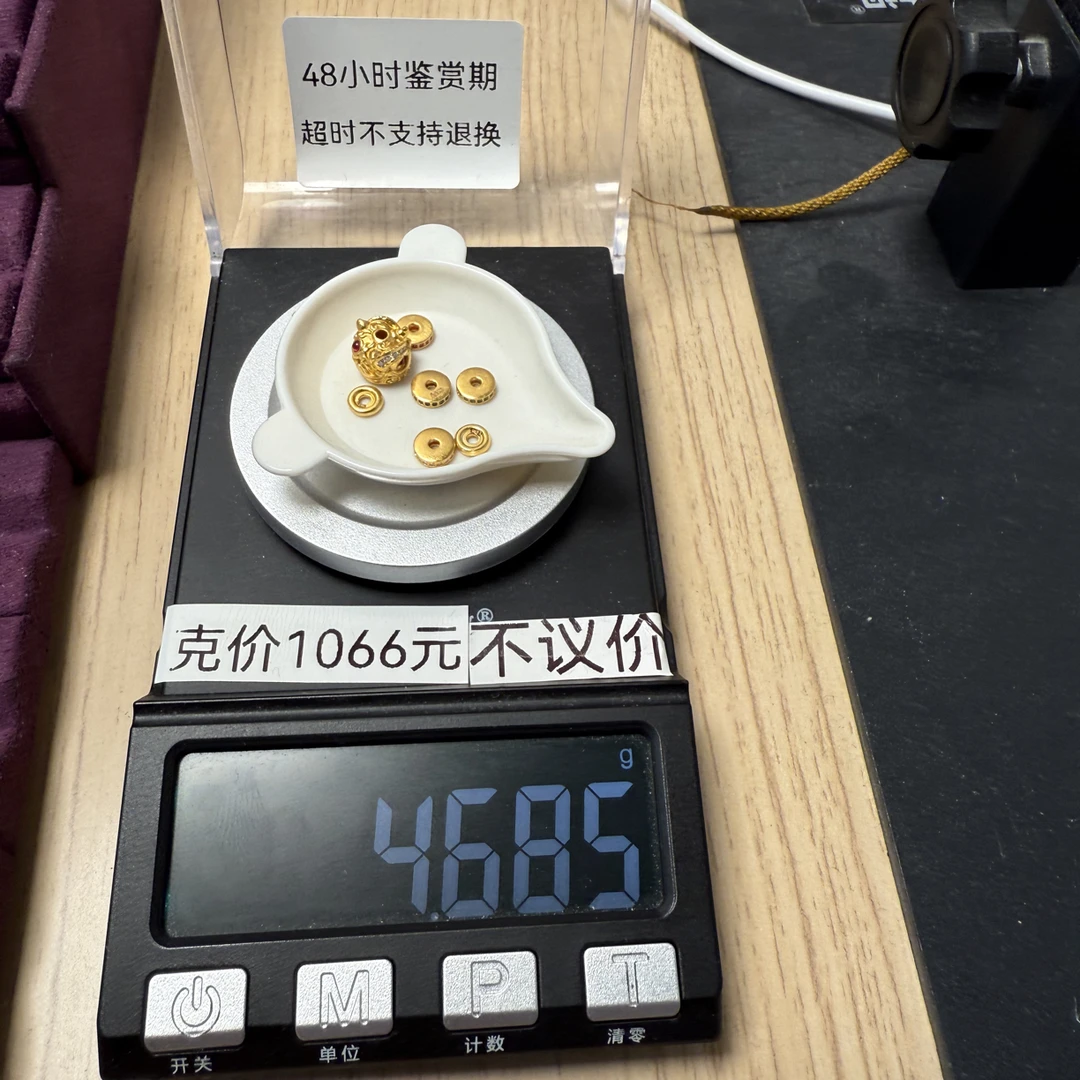足金999钻片5.5象神卡八车轮卡五秀