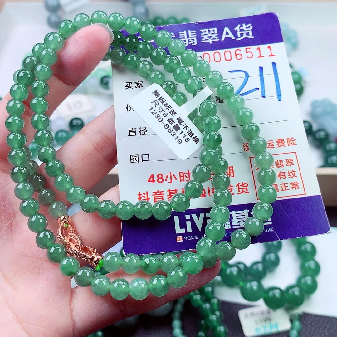 毛衣链未镶嵌翡翠