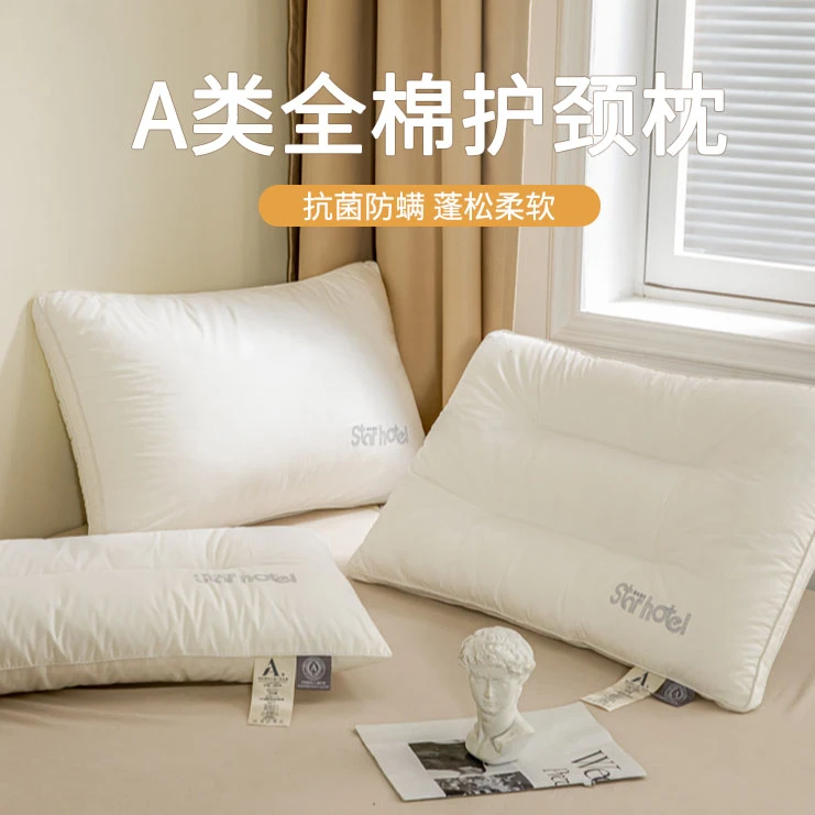本与月长绒棉全棉学生枕柔软纯棉护颈枕芯软枕头家用单双人枕芯