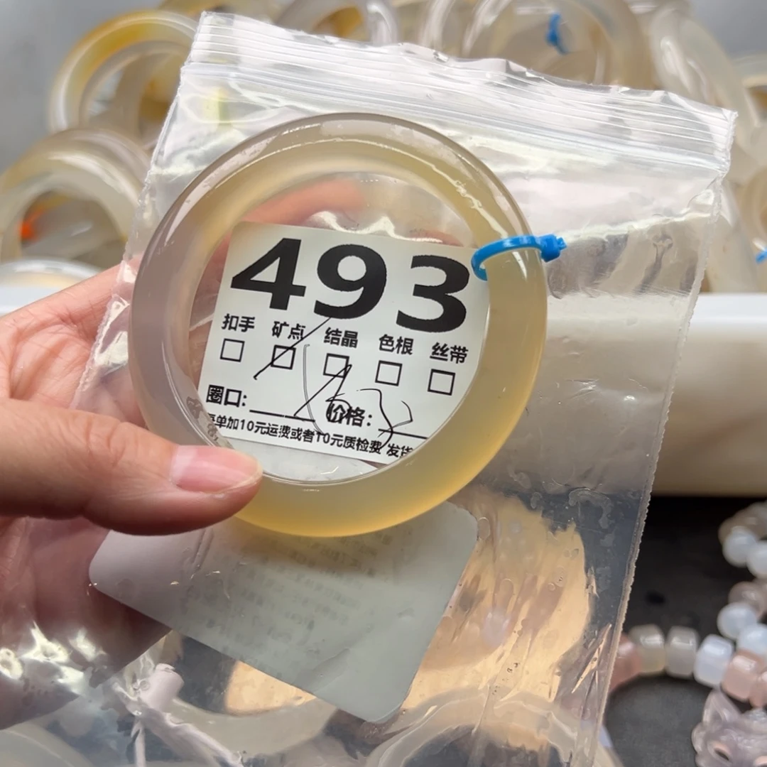 手镯玛瑙/玉髓未镶嵌493