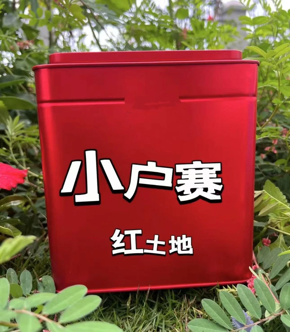 云南普洱茶2024年小户赛（红土地）古树1000克