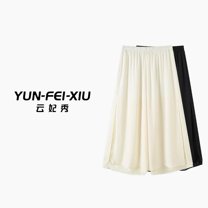 云妃秀大码女装休闲裤时尚简约韩版百搭休闲高腰显瘦微胖夏季9803