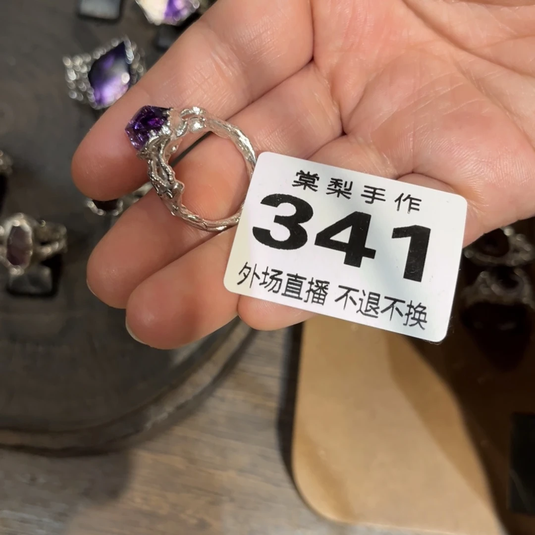 ?****?外场341000000000000000