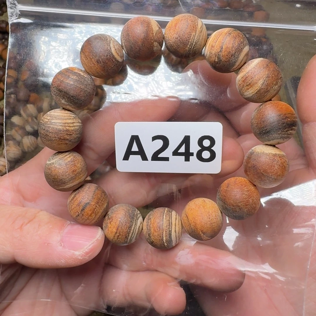 哦***嘿贡木手串/手链248印贡1.5/15