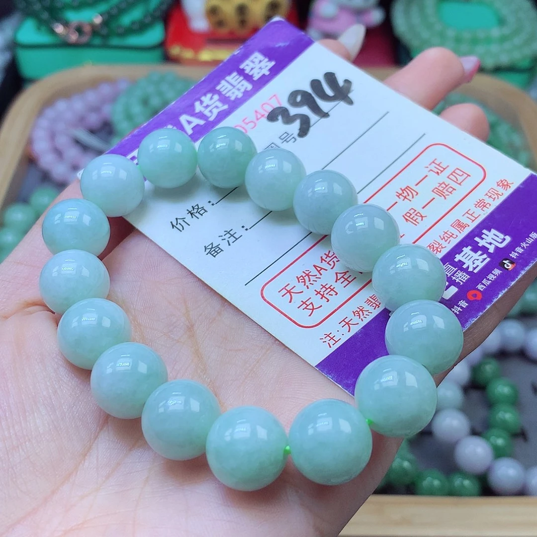 毛衣链未镶嵌翡翠13+