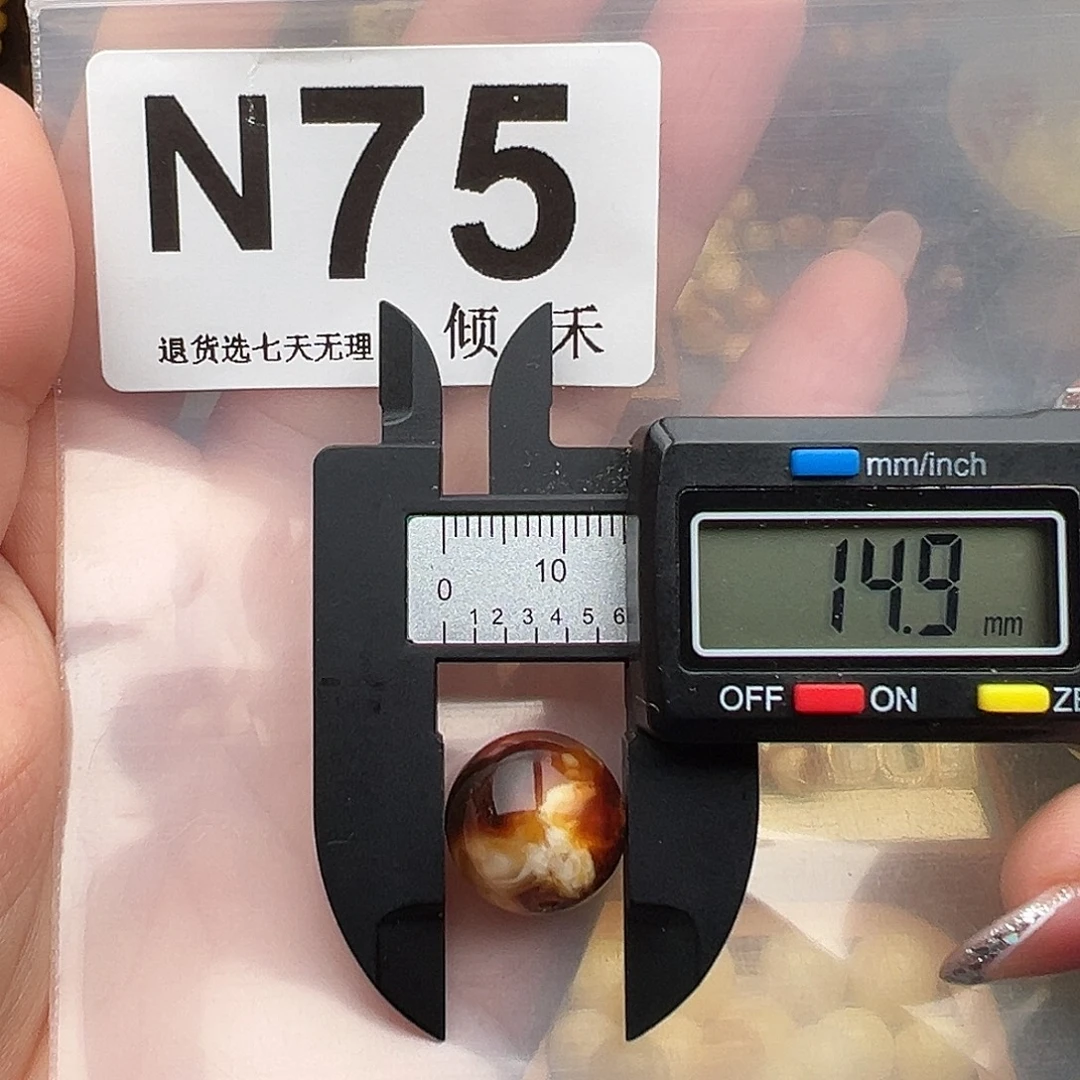 琥珀未镶嵌裸石微瑕