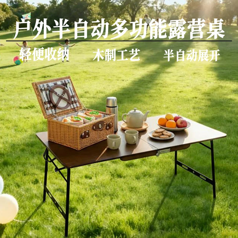 【户外楠竹半自动露营桌】木制多功能战术桌家居桌子轻便便携折叠桌