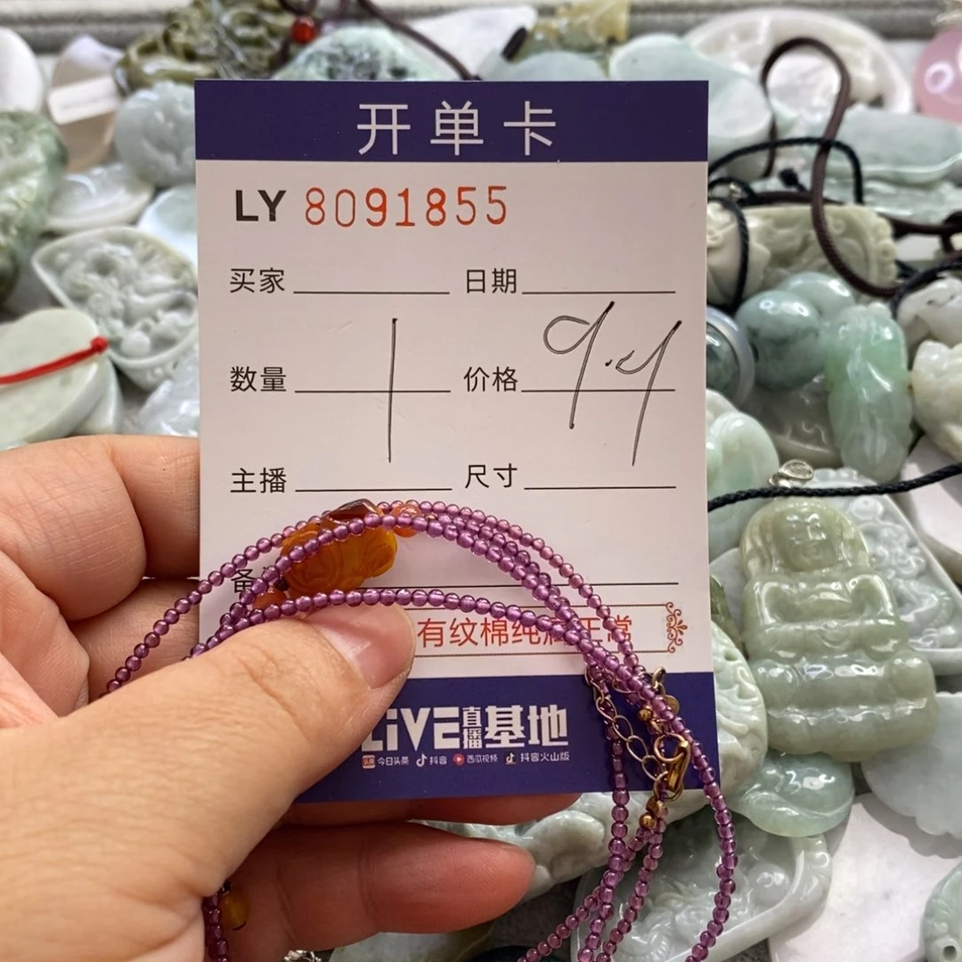 手饰玛瑙未镶嵌玛瑙