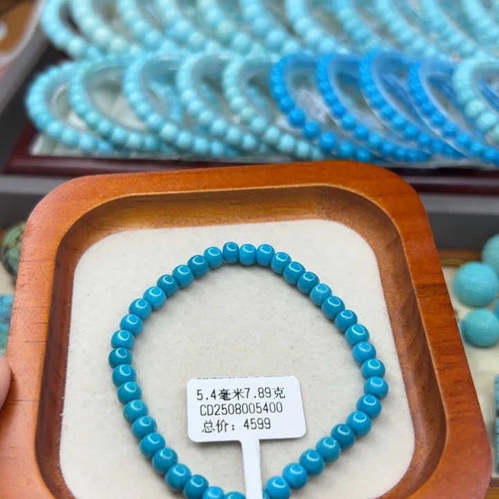 未镶嵌绿松石手链