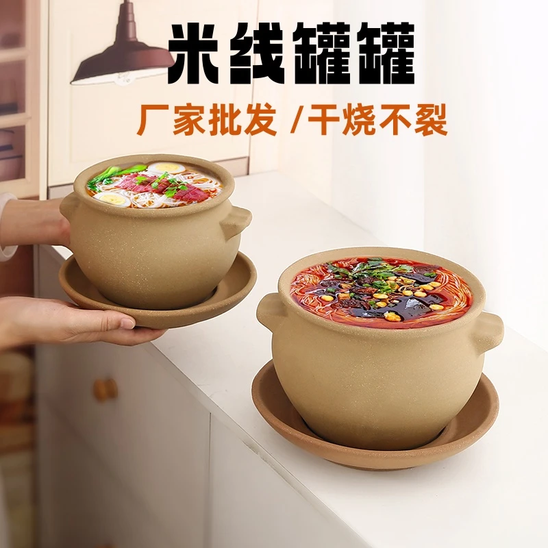 嘉新土陶米线罐罐耐高温可干烧陶瓷炖罐砂锅双耳商用饭店蘸料瓦罐