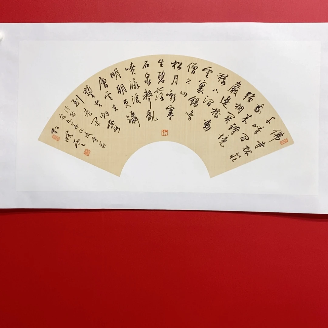 尚古2025632359885653