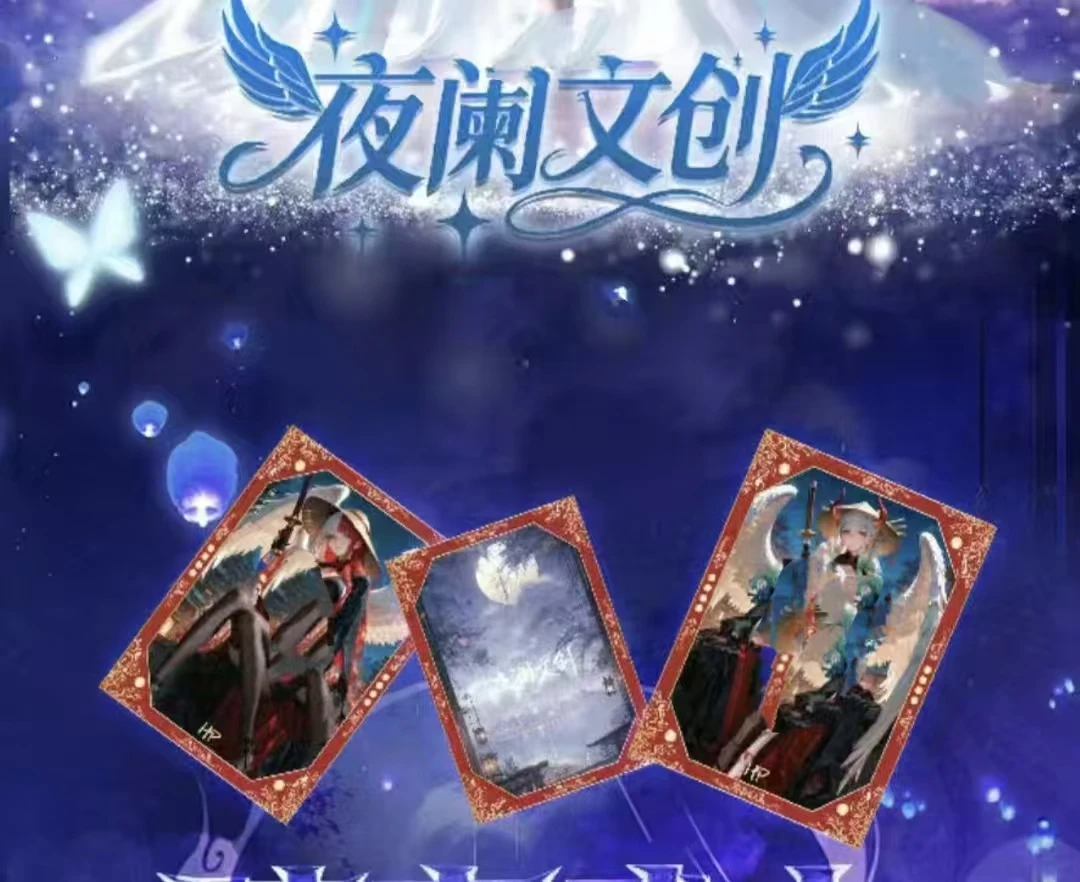 【紫】【强娶人物】夜阑航海王 海贼王动漫收藏卡牌（默认代拆）