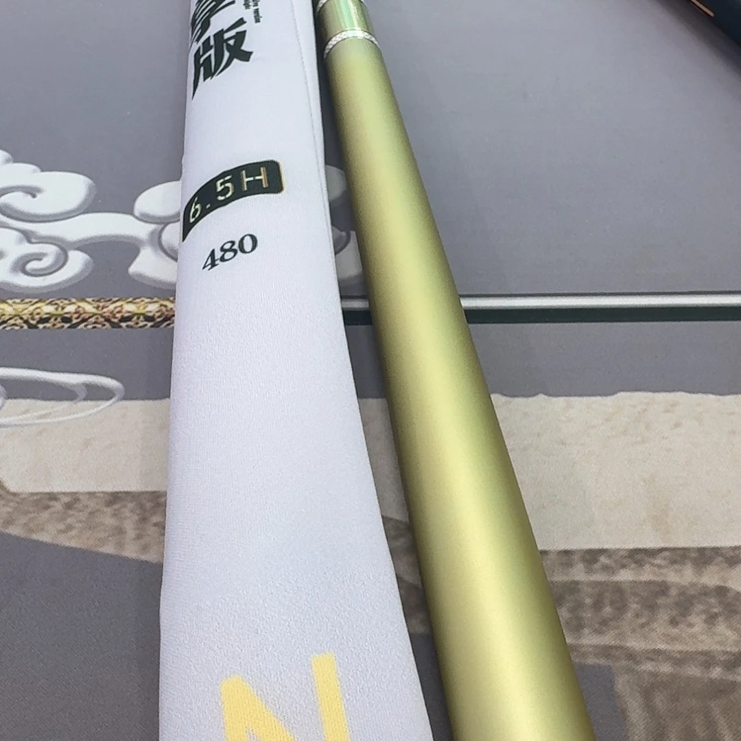 A***z碳素1.8m以下尊享版6.5H4.8米一支