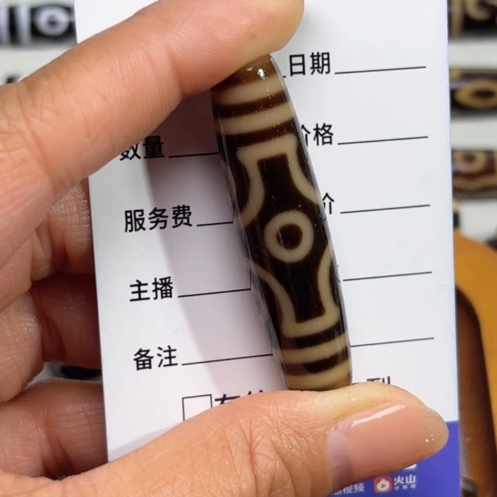 玛瑙/玉髓未镶嵌颈饰?****神