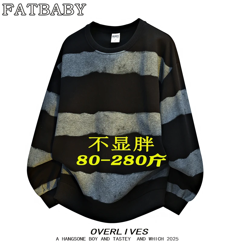 大码男士加肥加大宽松秋季圆领潮流条纹休闲百搭港风长袖卫衣