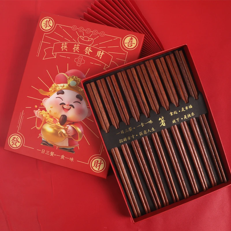 新春款许愿筷子高档餐具国潮防滑防霉精致红铁木刻字家用实木中式