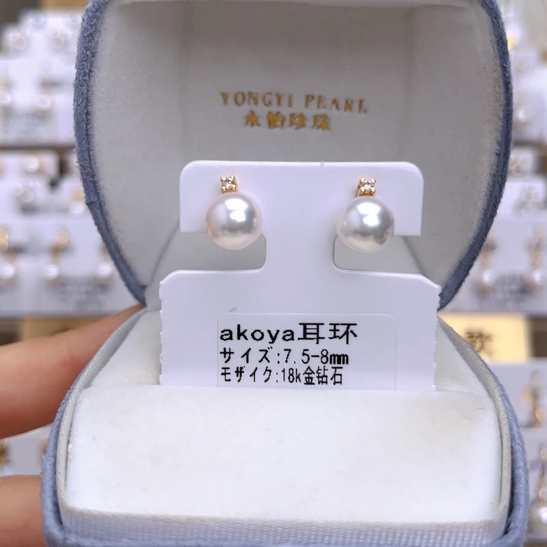 耳饰18K金镶嵌海水珍珠