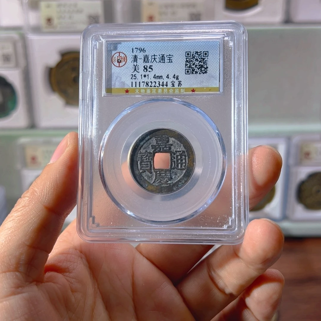 铜K嘉庆宝苏2344古泉往事