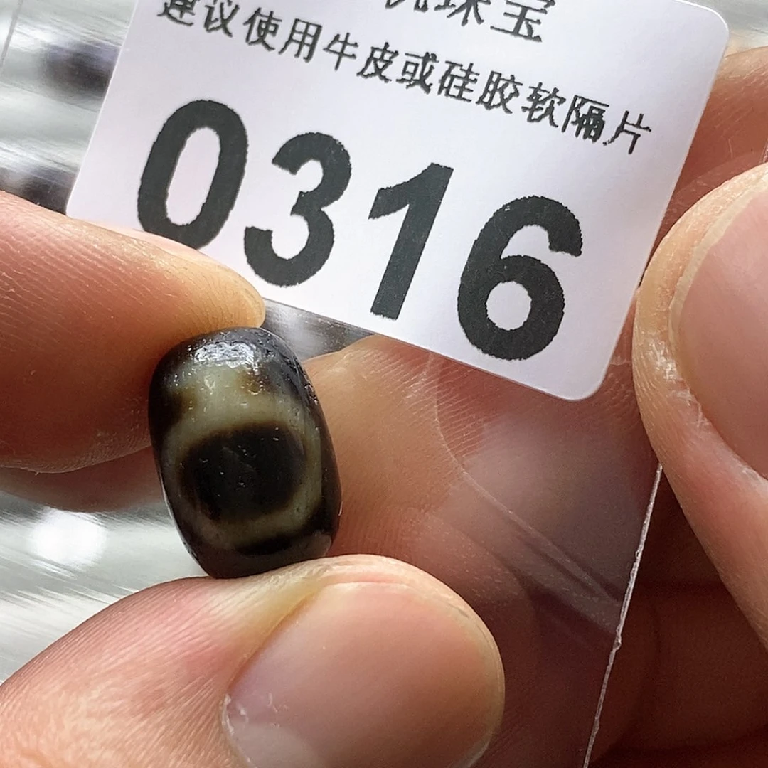 玛瑙/玉髓玛瑙0316未镶嵌盛****》