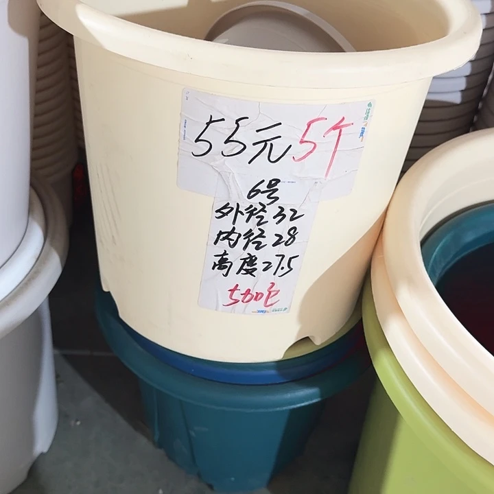 微瑕6#米黄5个无托口径32