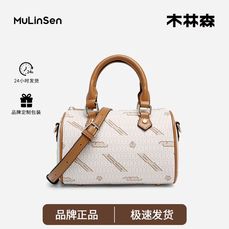 【袁班长专属】MULINSEN高定国风印花波士顿斜挂包MU25235B米白