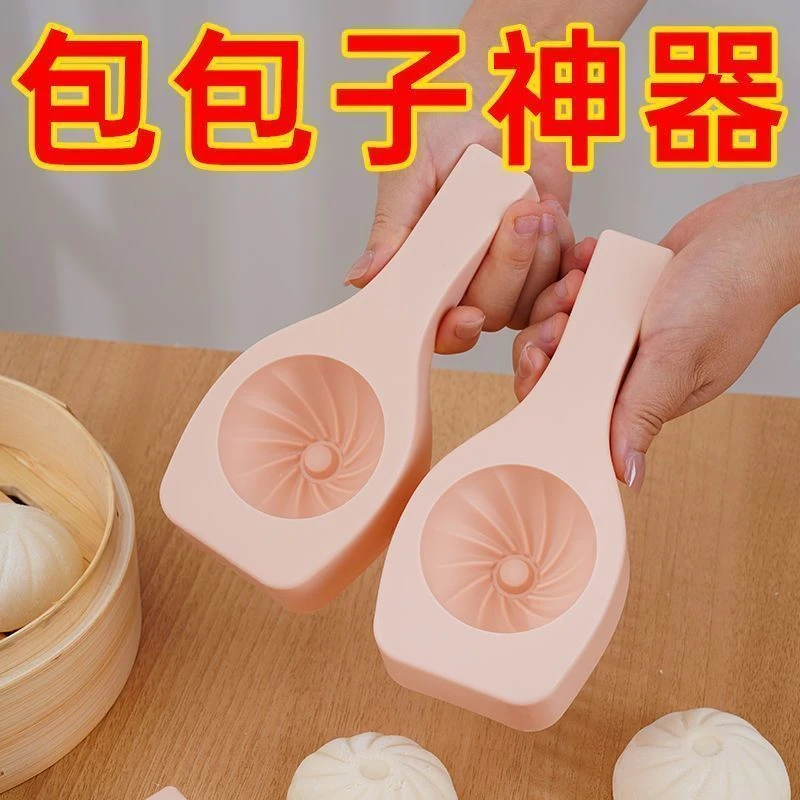 包子模具家庭手工制作馒头糕点不粘易脱模神器厨房定制烘培模具