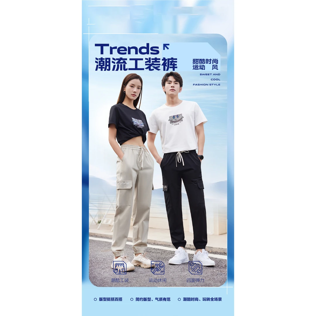 门店2&68！简约时尚透气不闷轻工装裤速脚男女同款休闲裤ZJ472