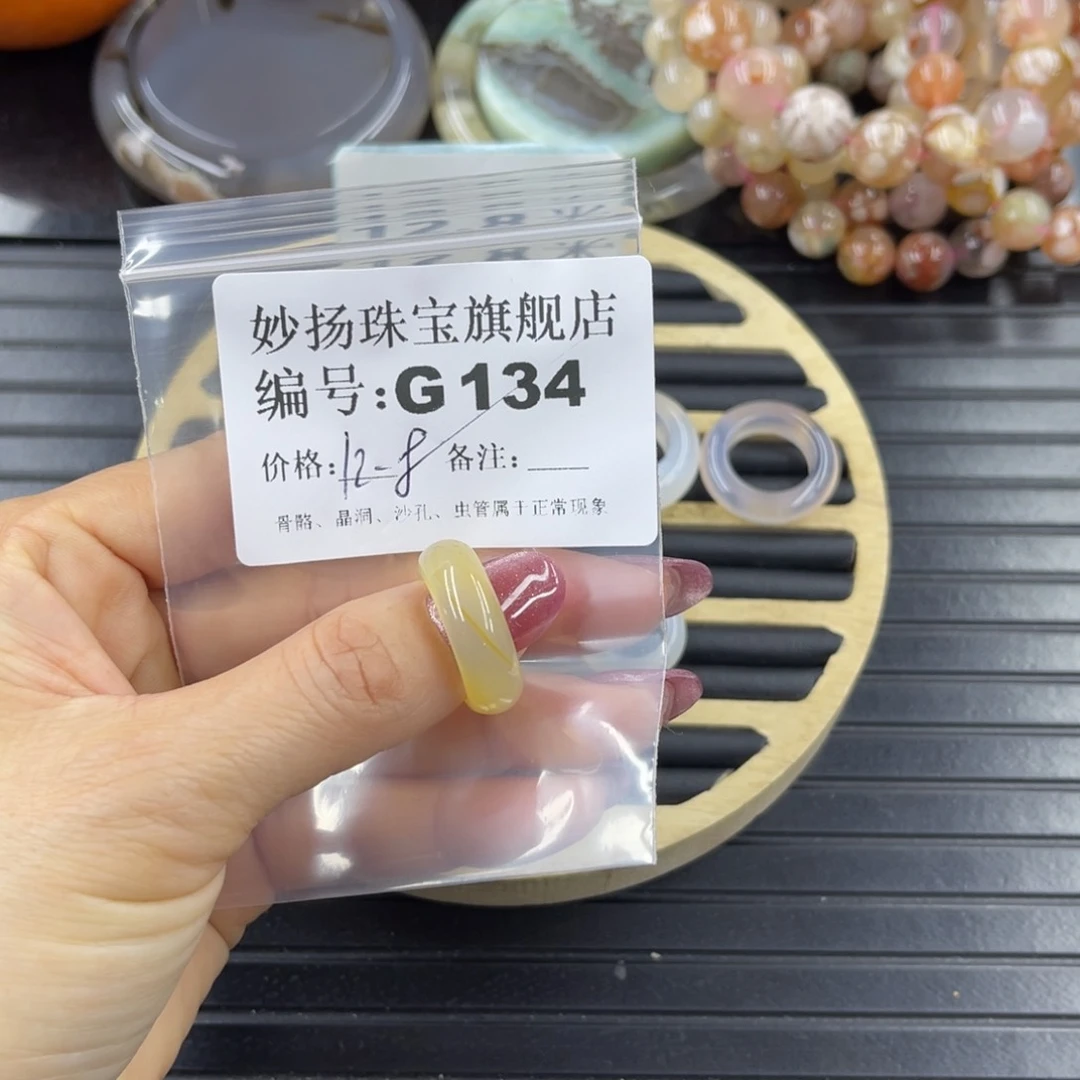 硅化珊瑚（珊瑚玉）瑕未镶嵌繁**洒