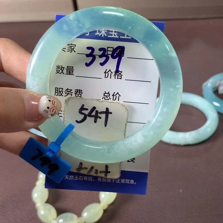 未镶嵌蛇纹石玉手镯339