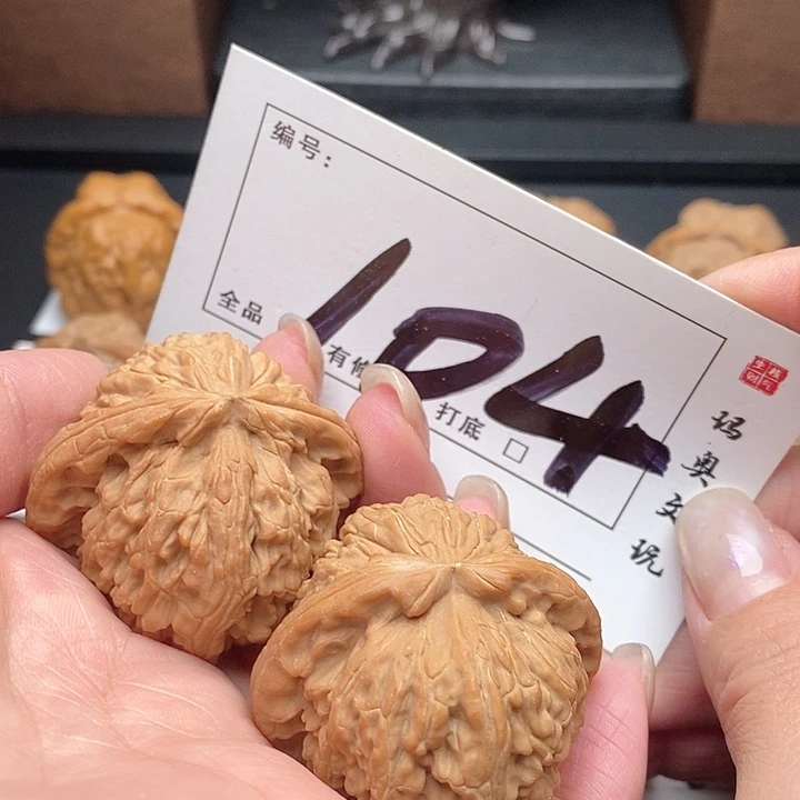 文玩核桃吊坠104号 42尺 白狮子