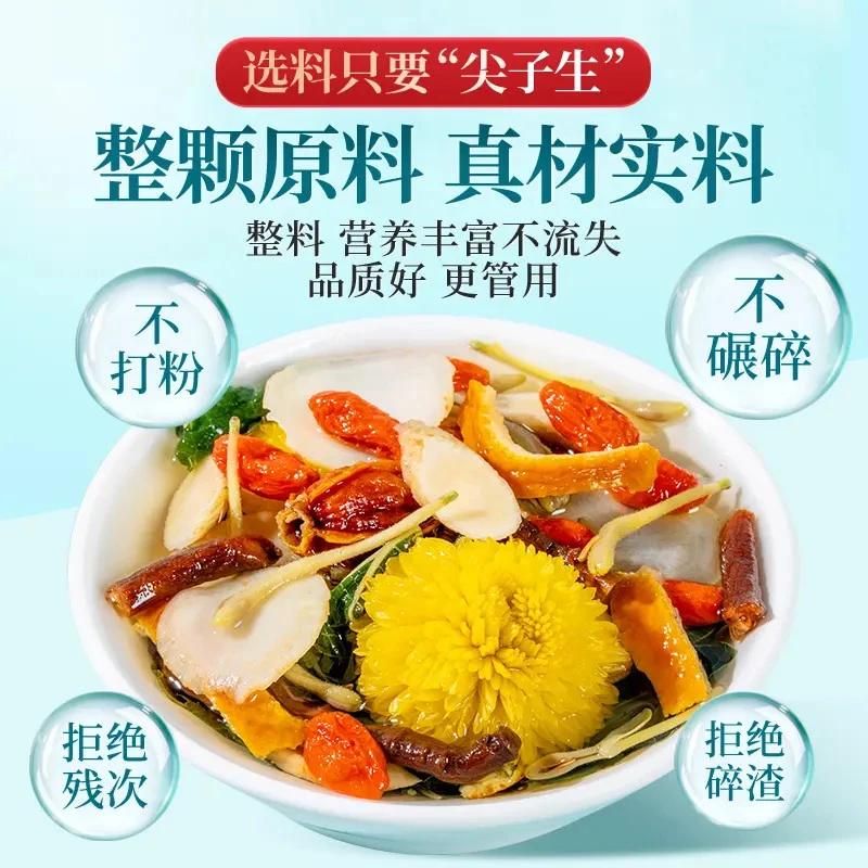 【整颗好料】正宗西洋参黄芪菊花决明子枸杞金银花养生花茶独立包装