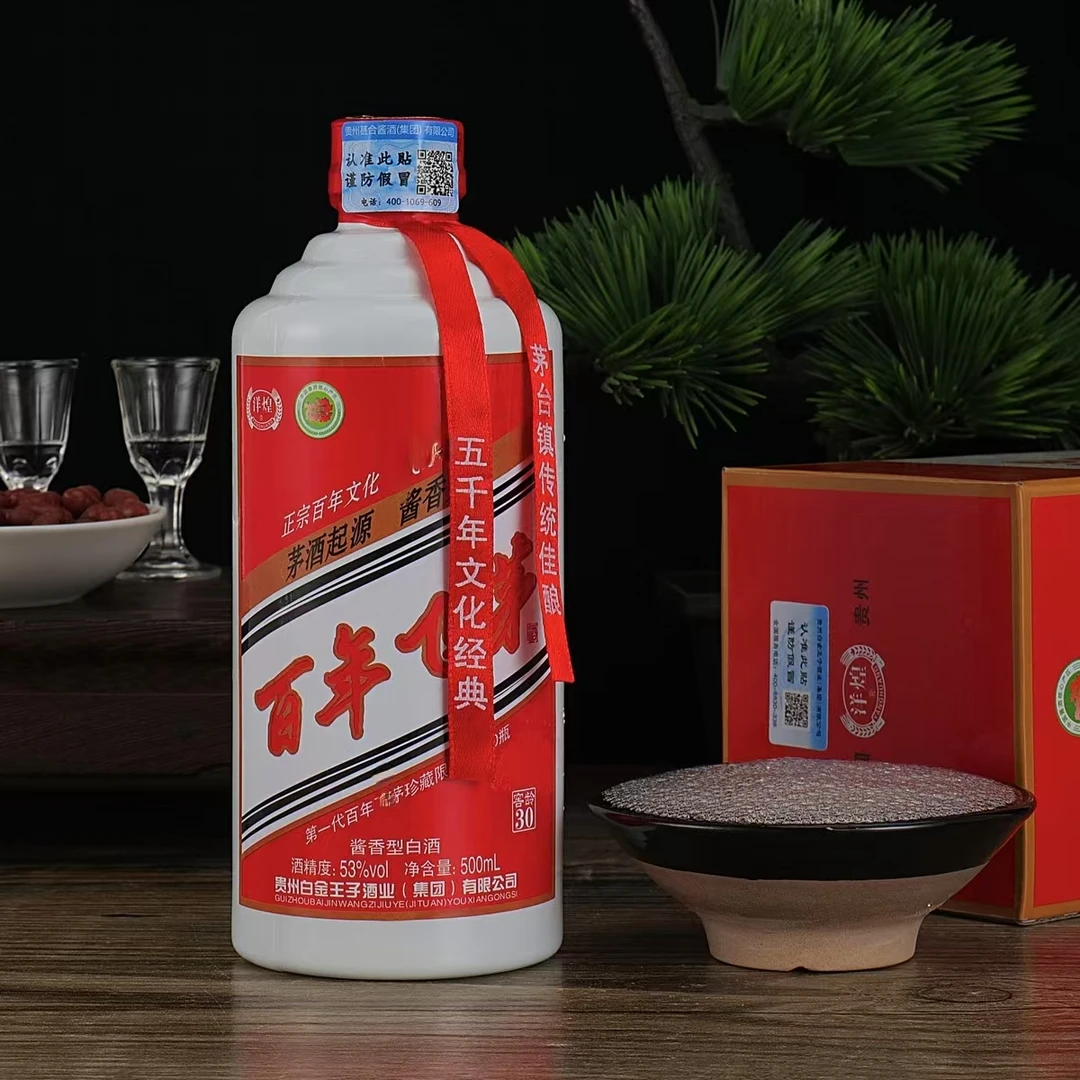 颐坛福百年飞丨茅酱香型纯粮白酒六瓶礼盒装53度500ml