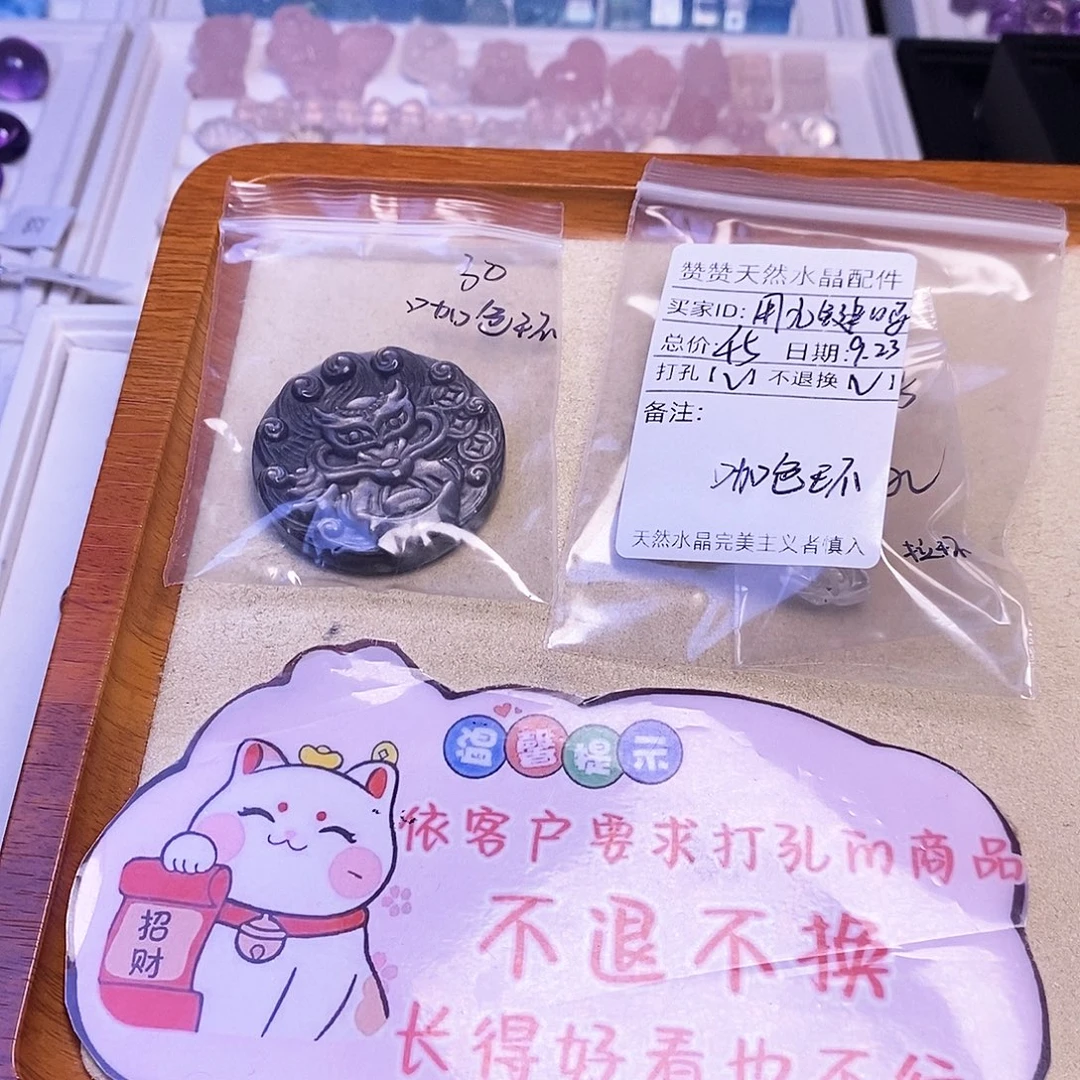 用***吗颈饰未镶嵌水晶天然水晶
