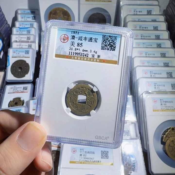 铜As历朝历代……3242
