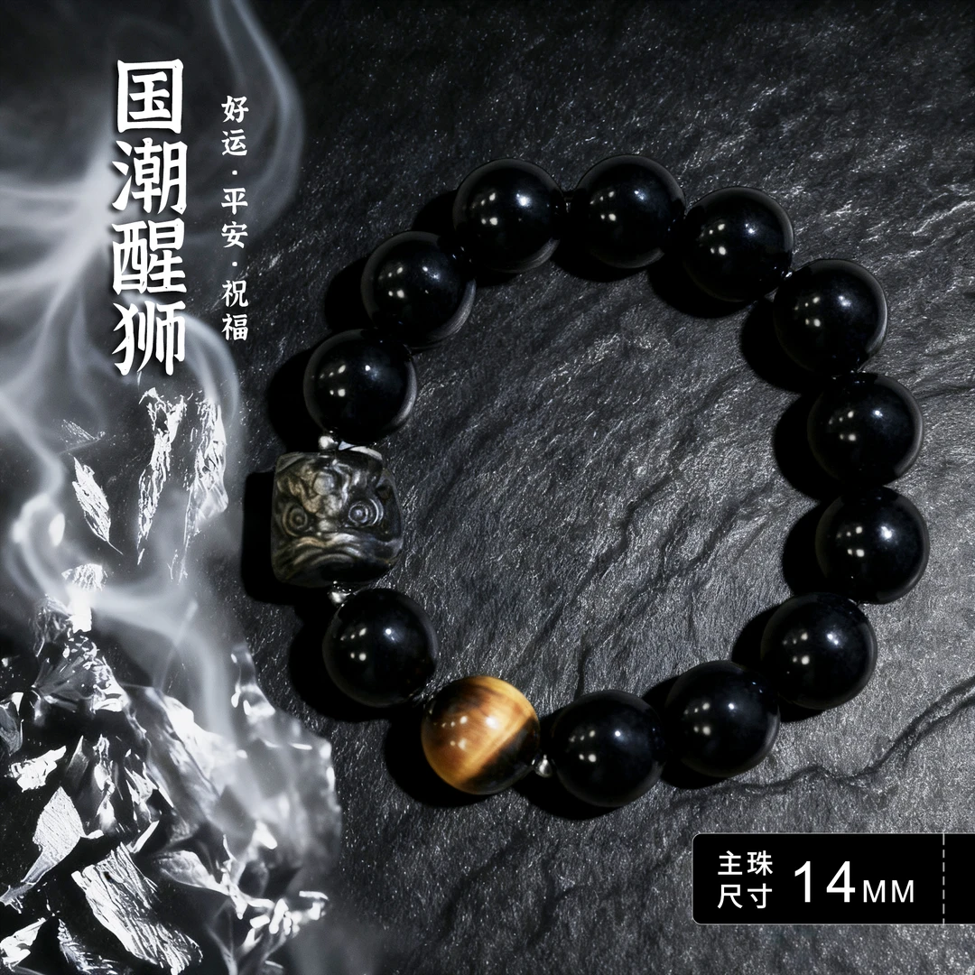 非金属玻璃手链 送男友礼物 手串珠男生首饰品生日礼物送男友小众