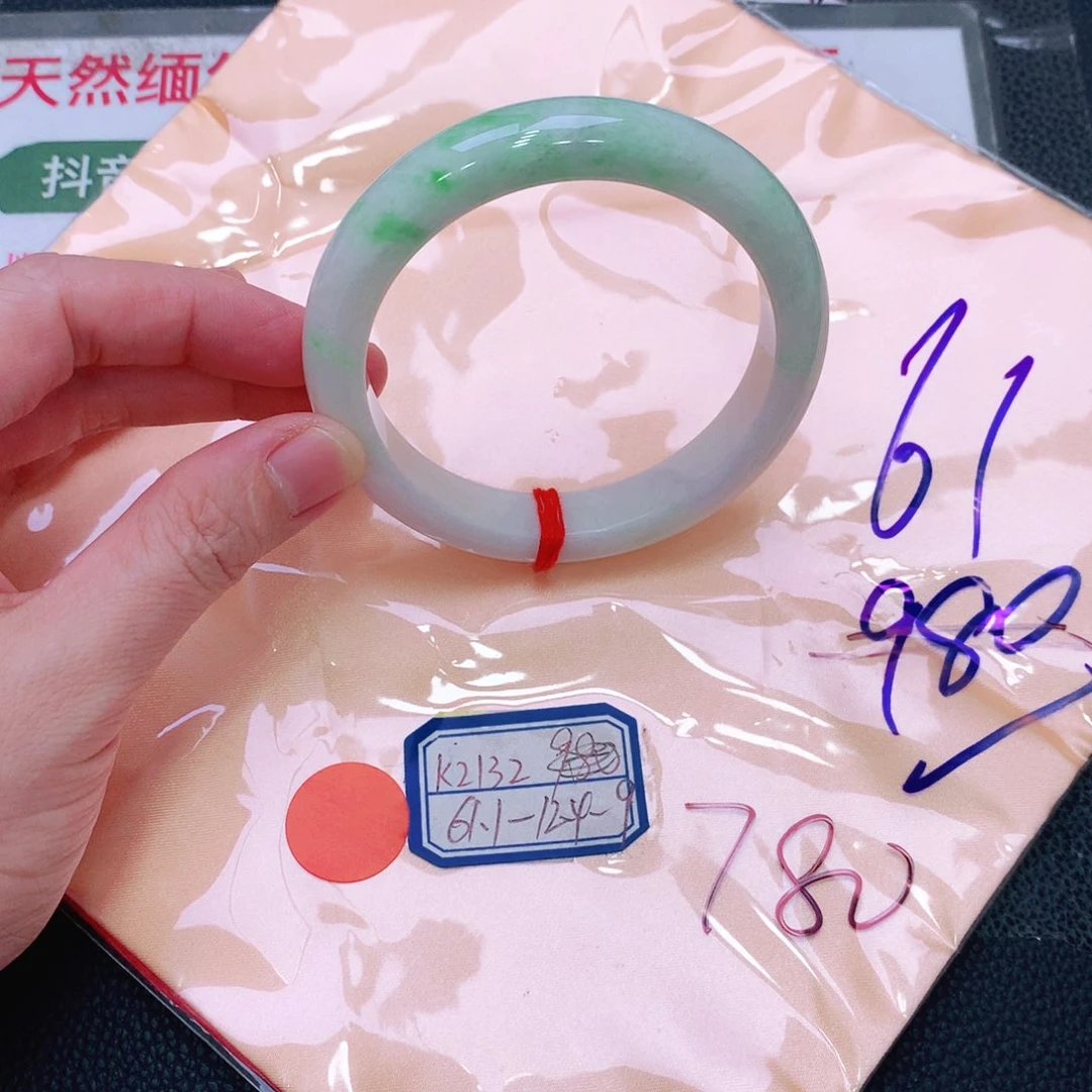 未镶嵌手镯翡翠缅甸翡翠手镯