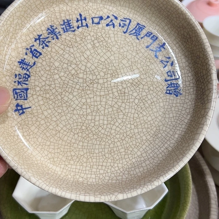 微嘏…………………………………